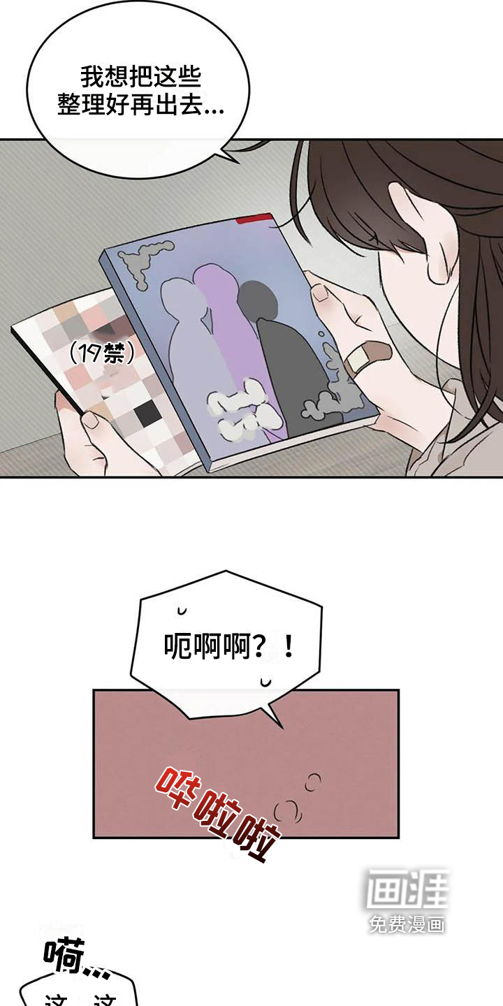 第11话13