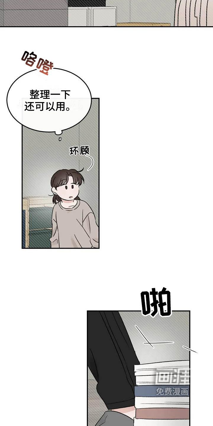 第11话10