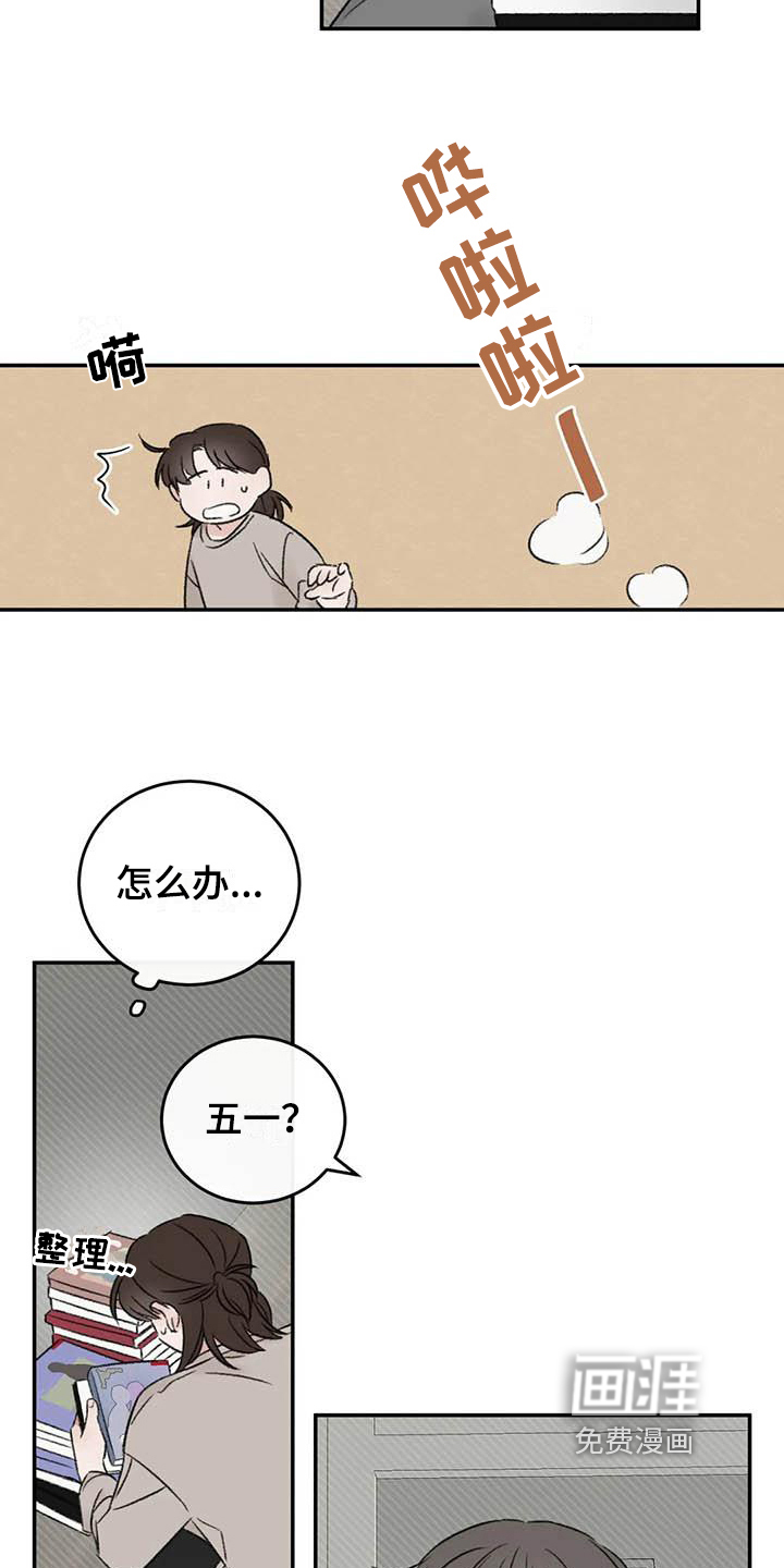 第11话11