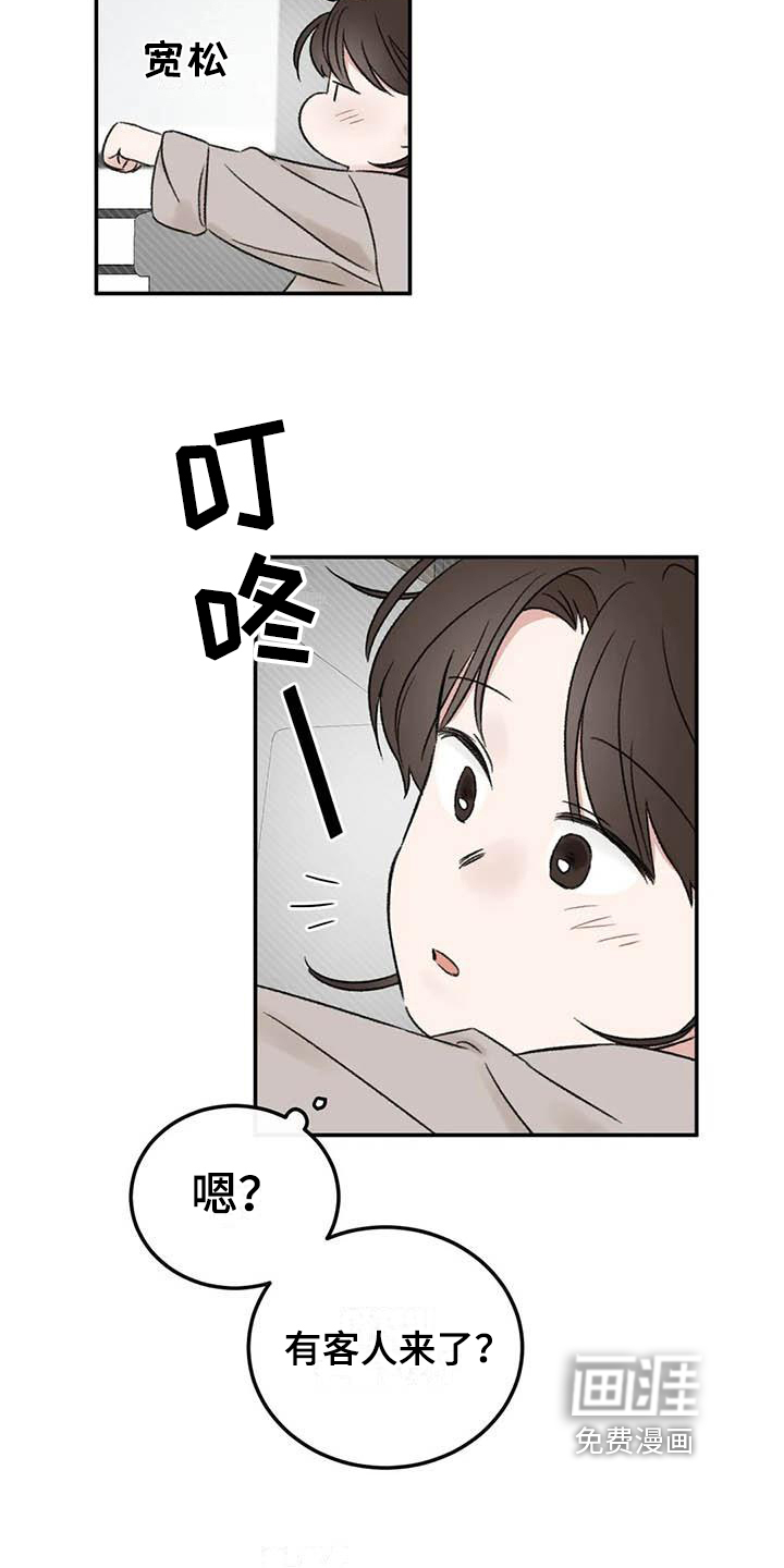 第10话6