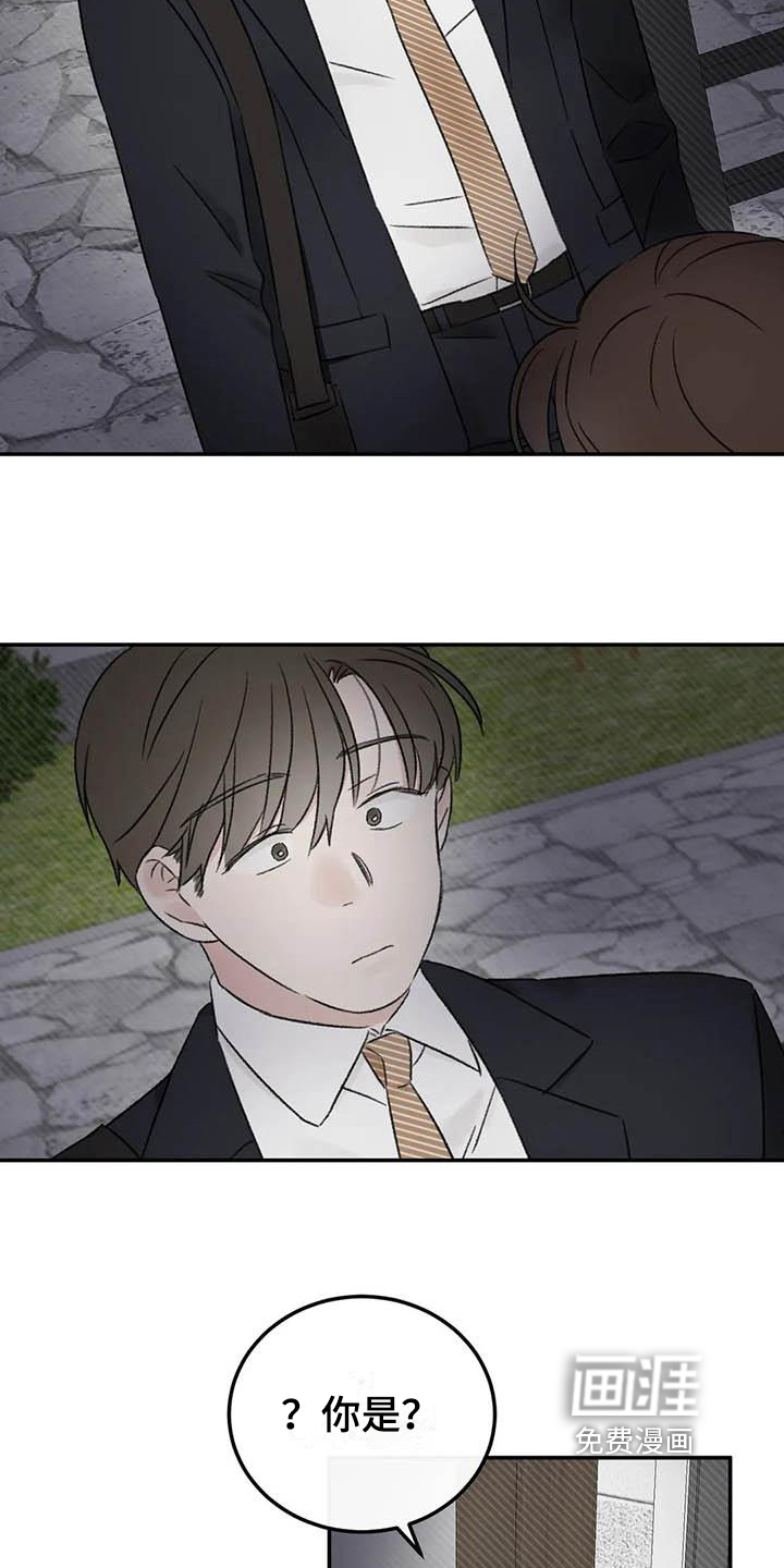 第10话8