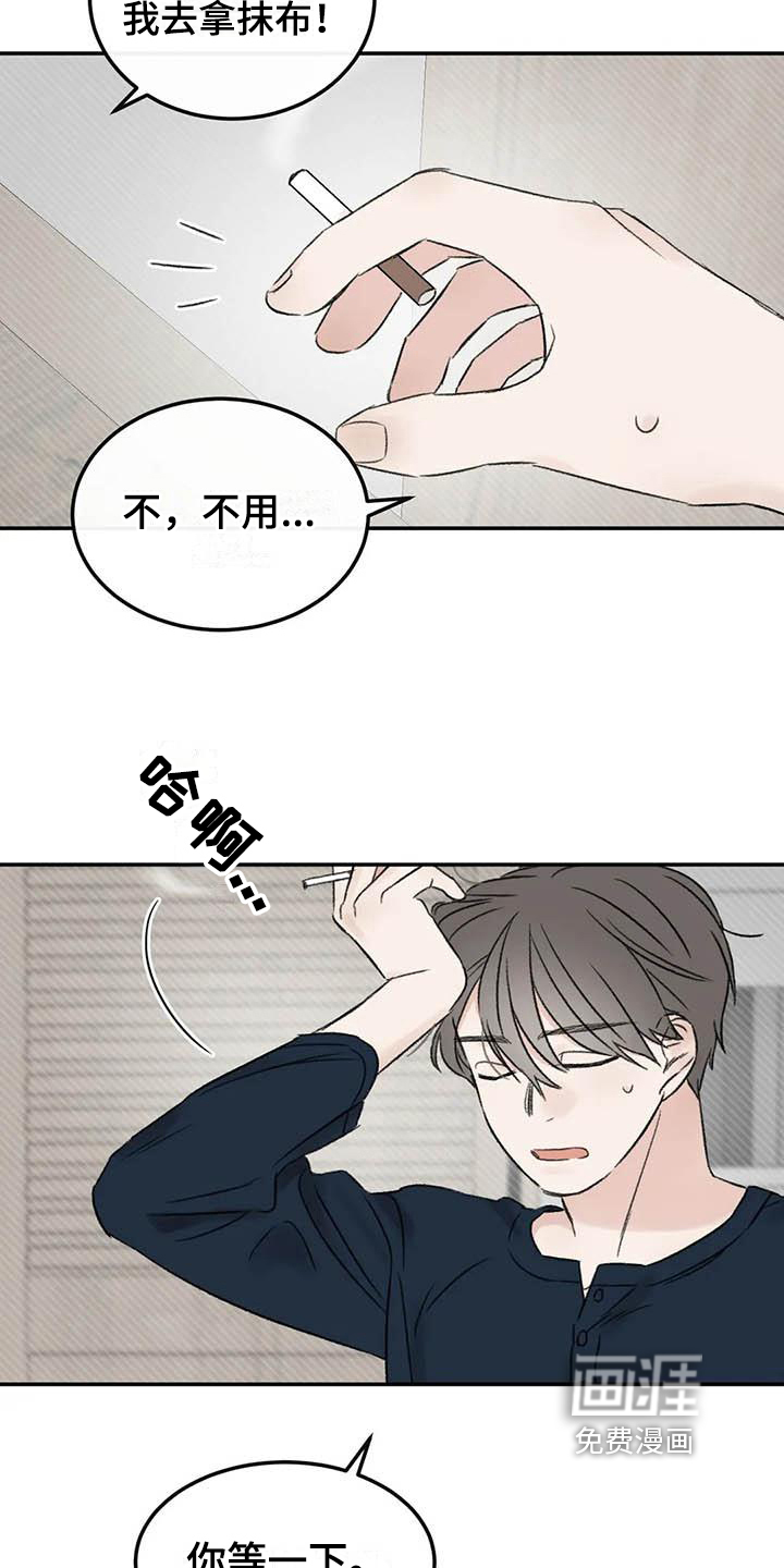 第10话3