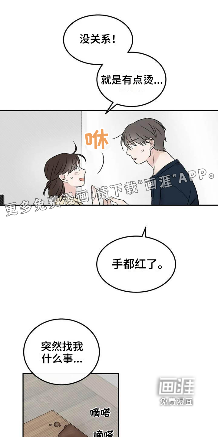 第10话0