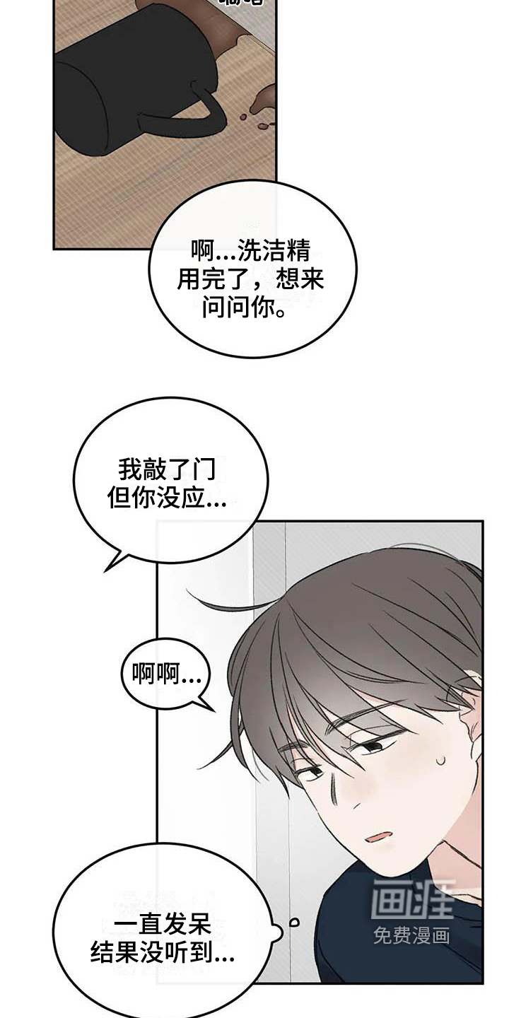 第10话1
