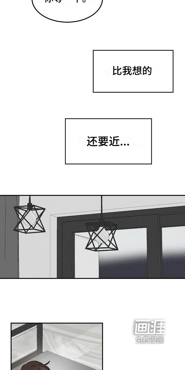 第10话4