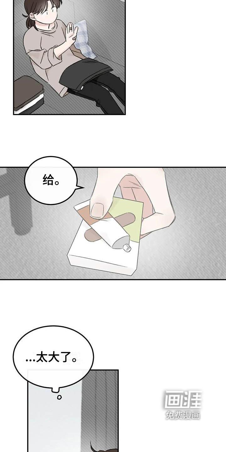 第10话5