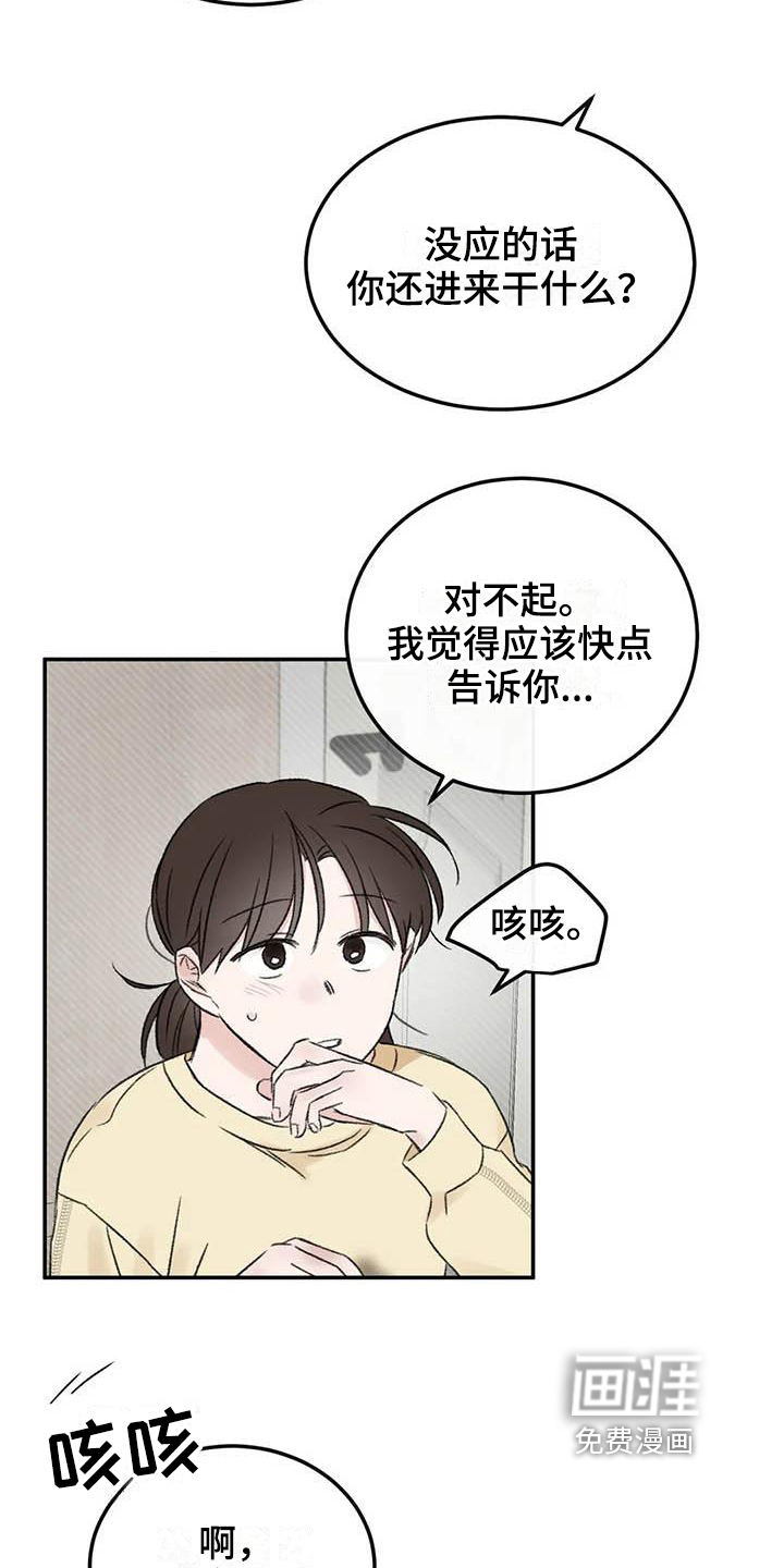 第10话2