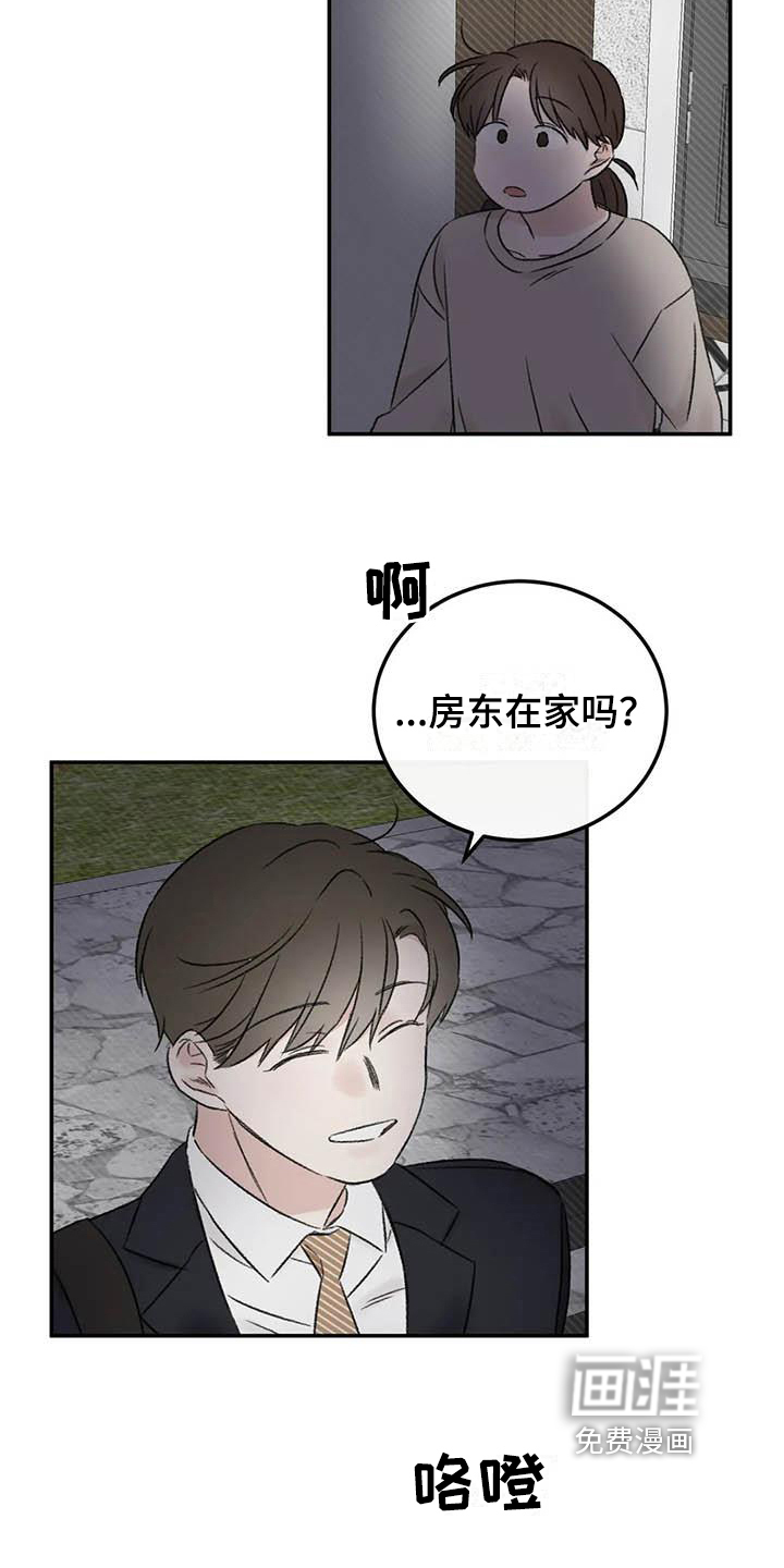 第10话9