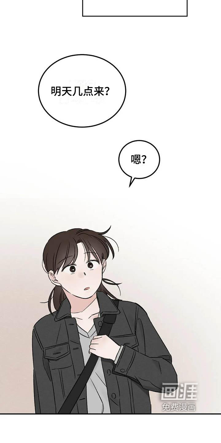第9话3