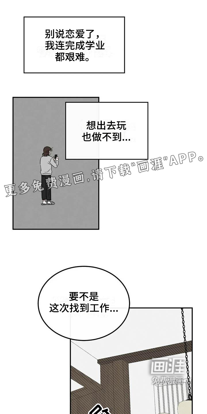 第9话0