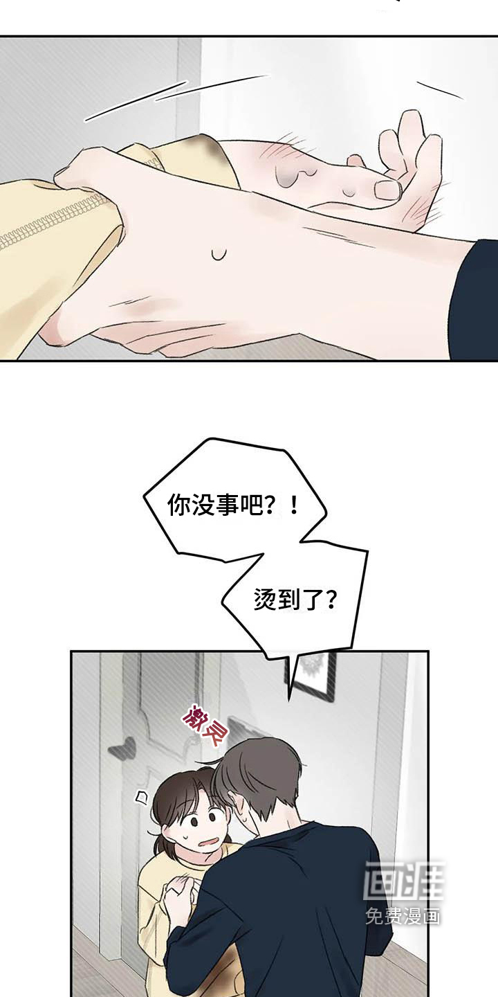 第9话16