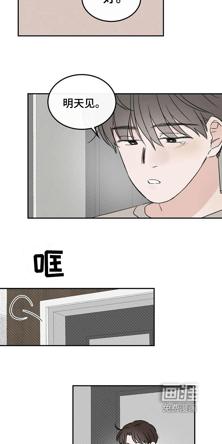 第9话5