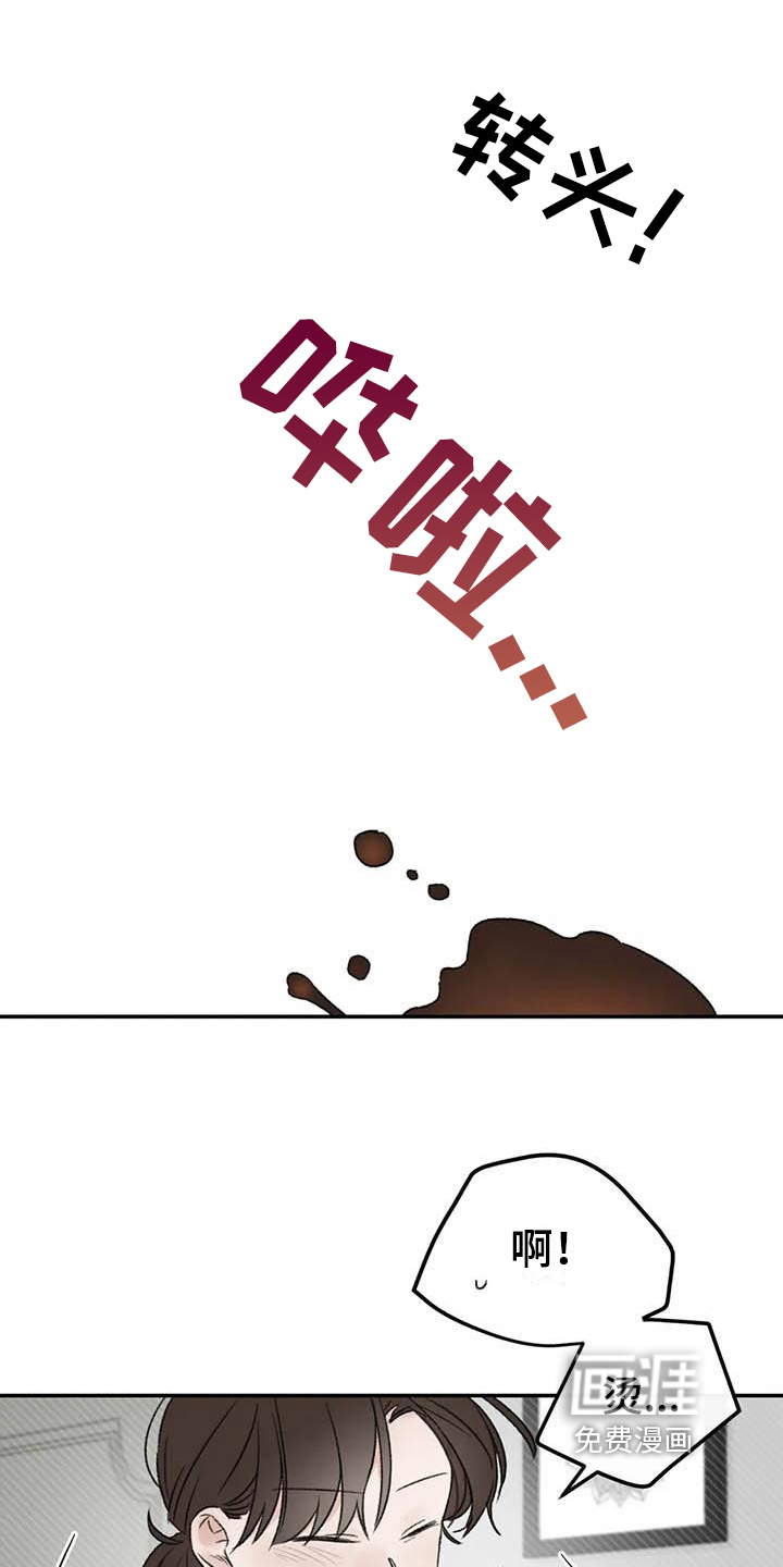 第9话14