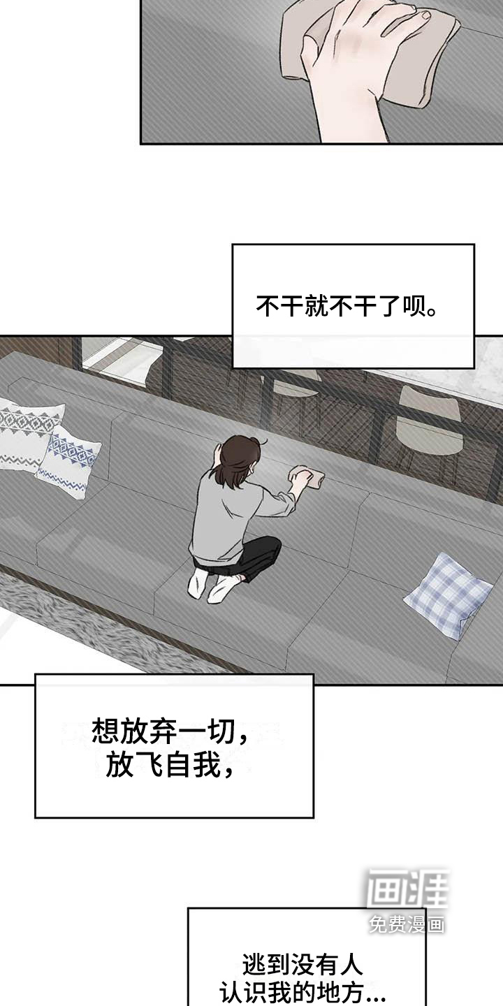 第9话2
