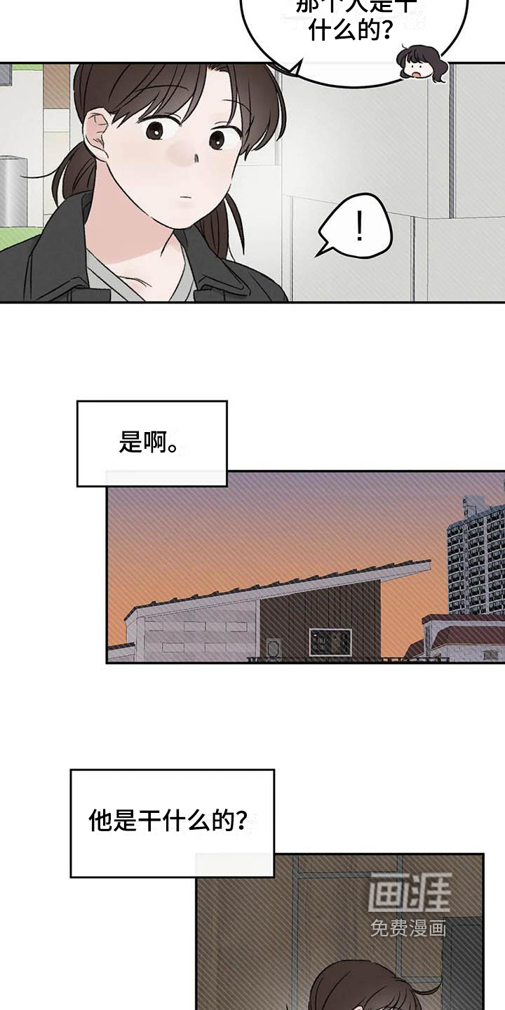 第8话1