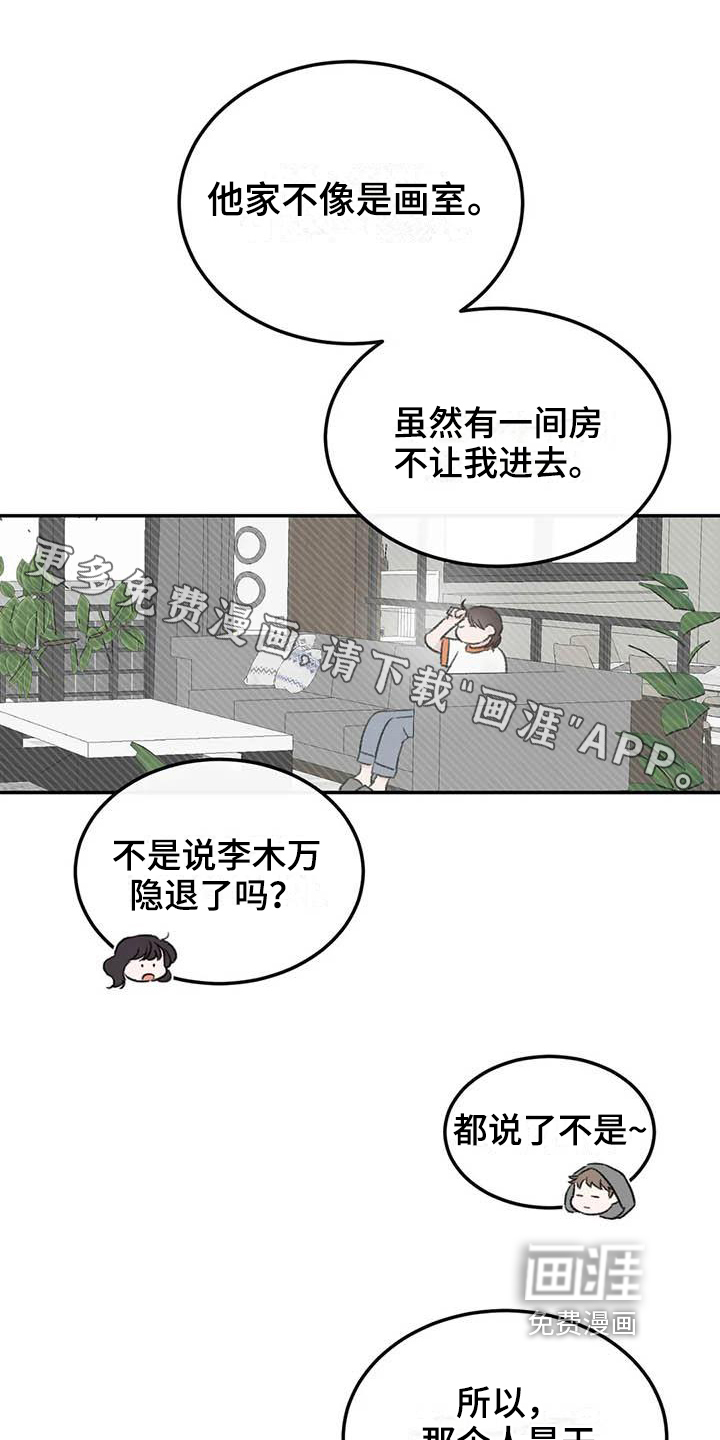 第8话0
