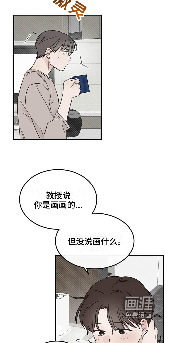 第8话5