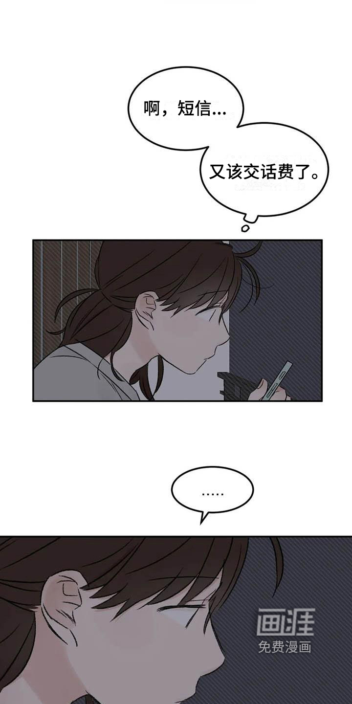 第8话16