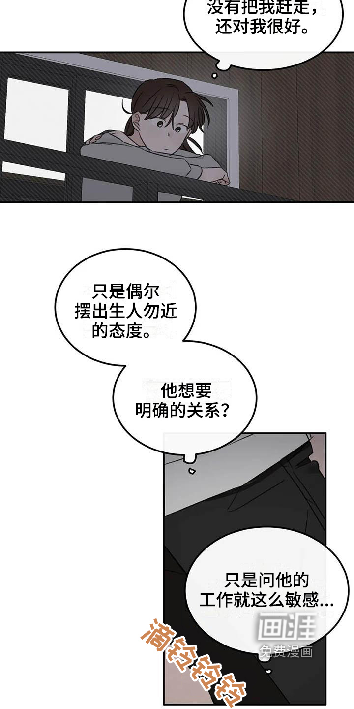 第8话15