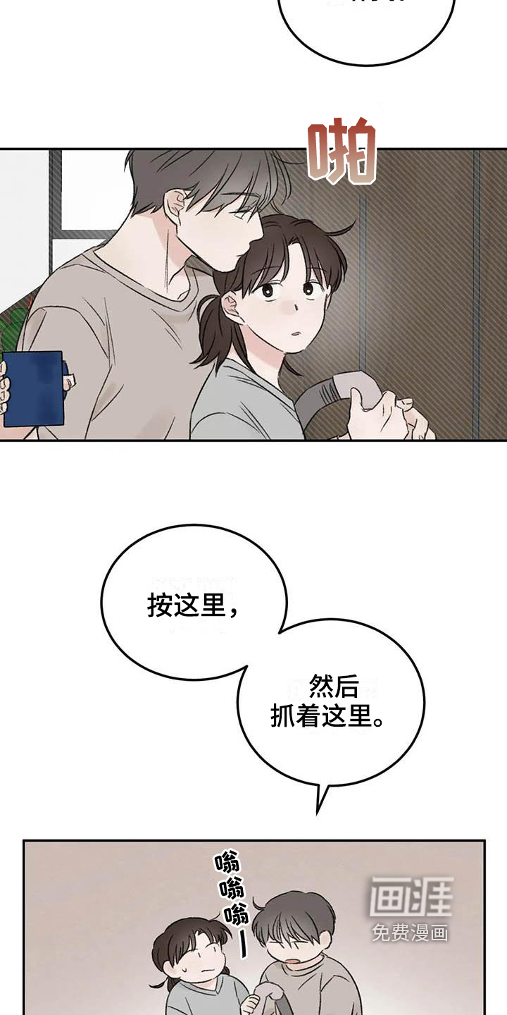 第8话10