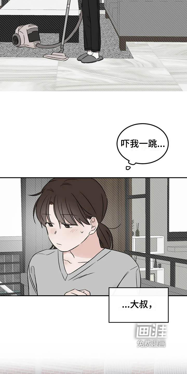 第8话13
