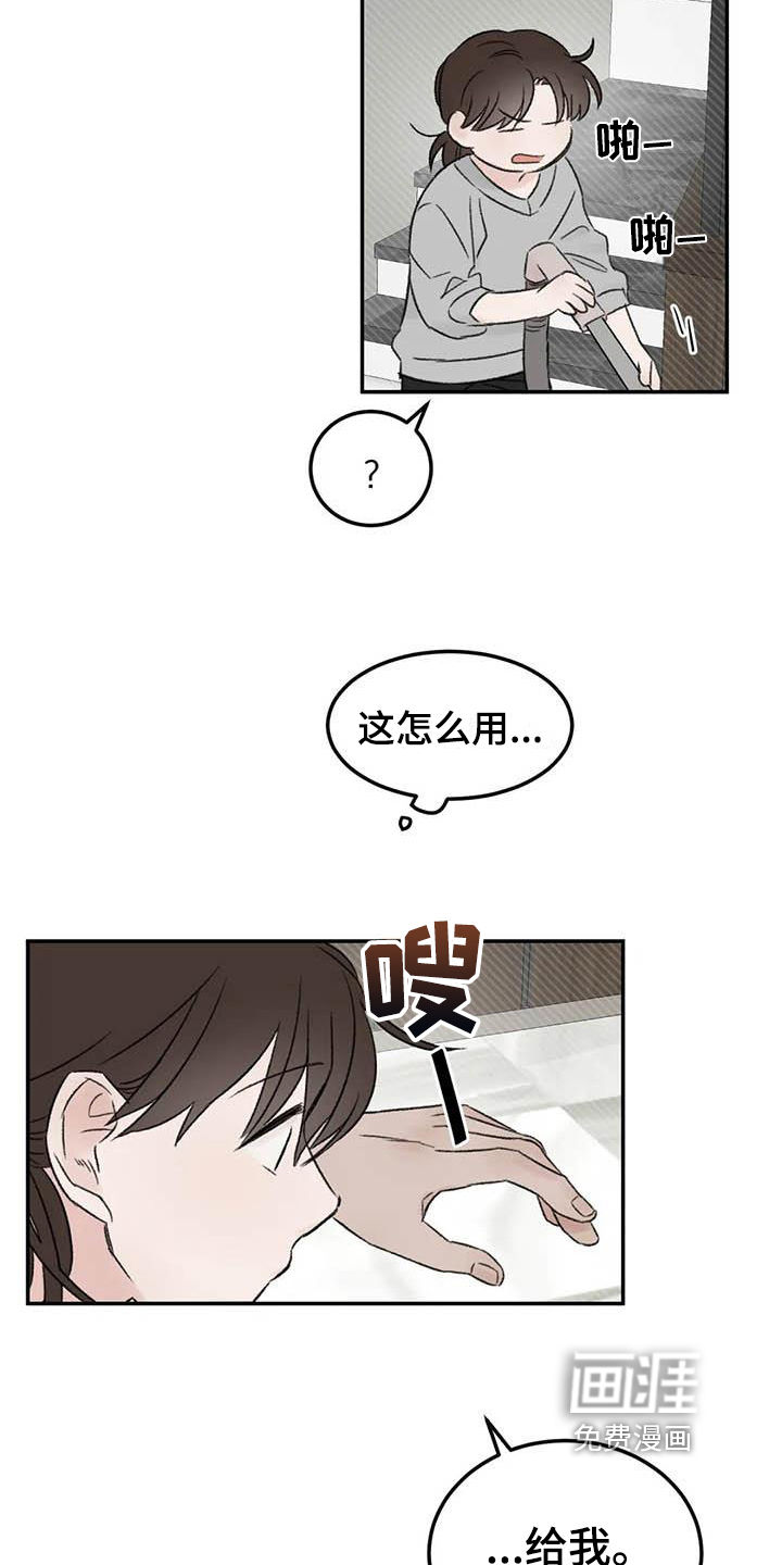 第8话9