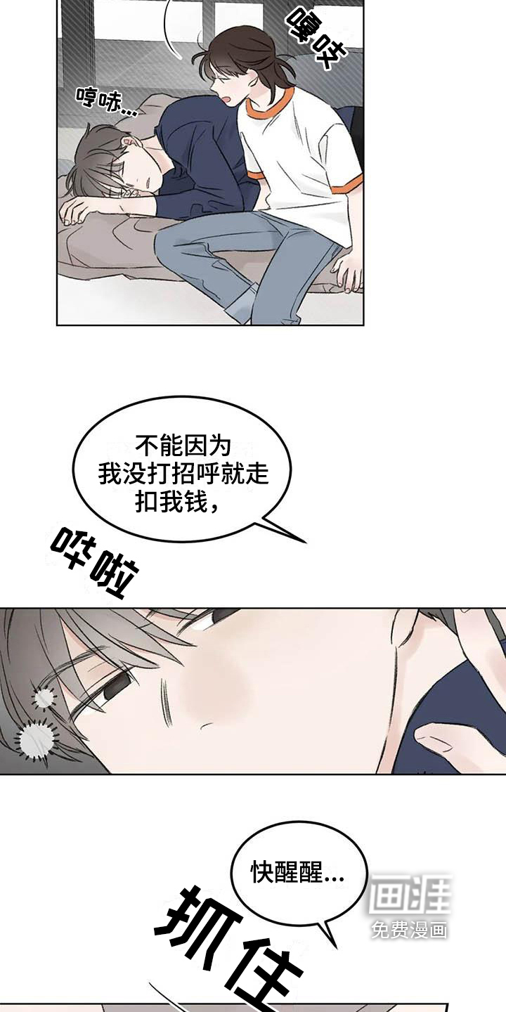 第7话1