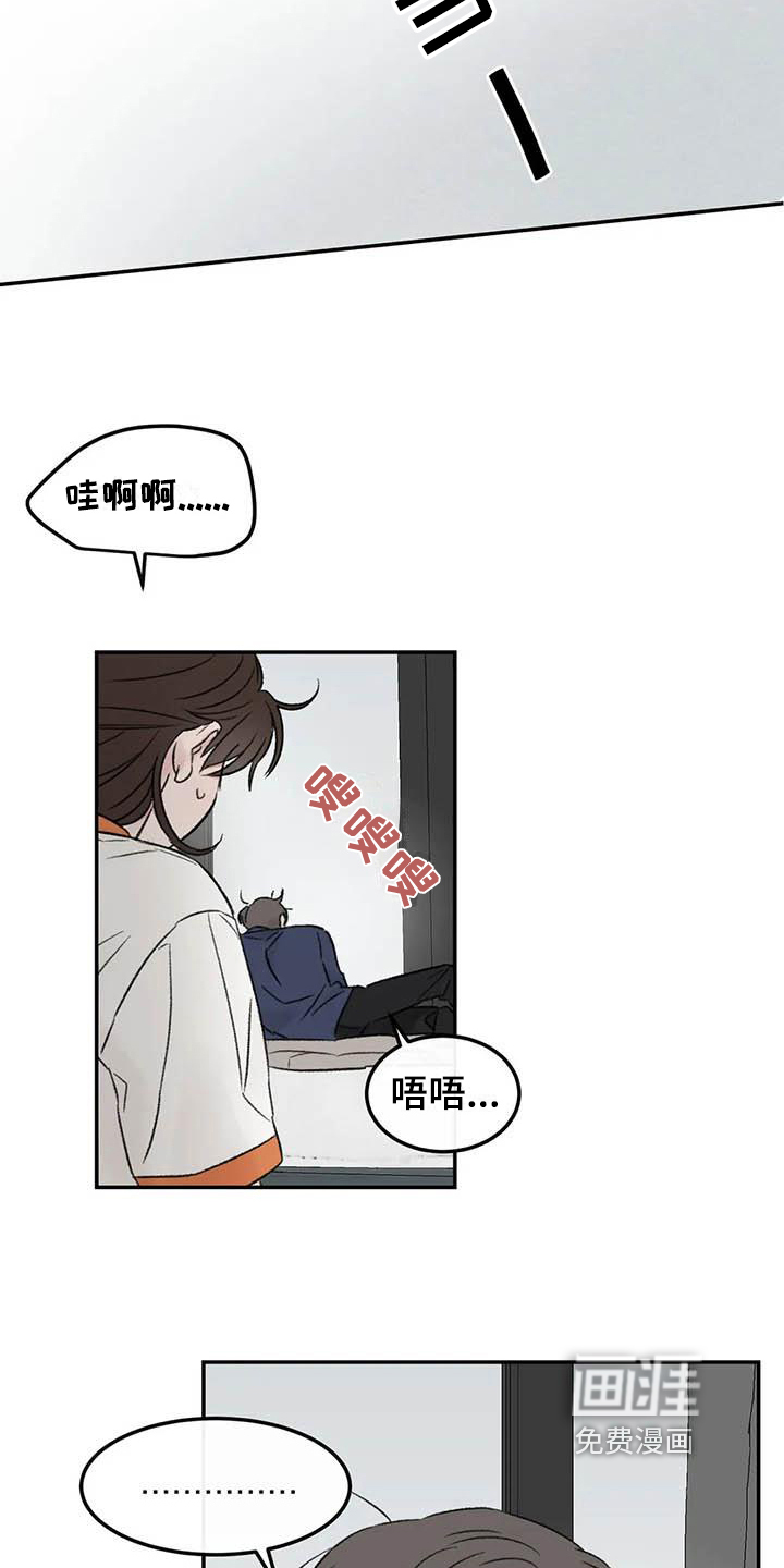 第7话9