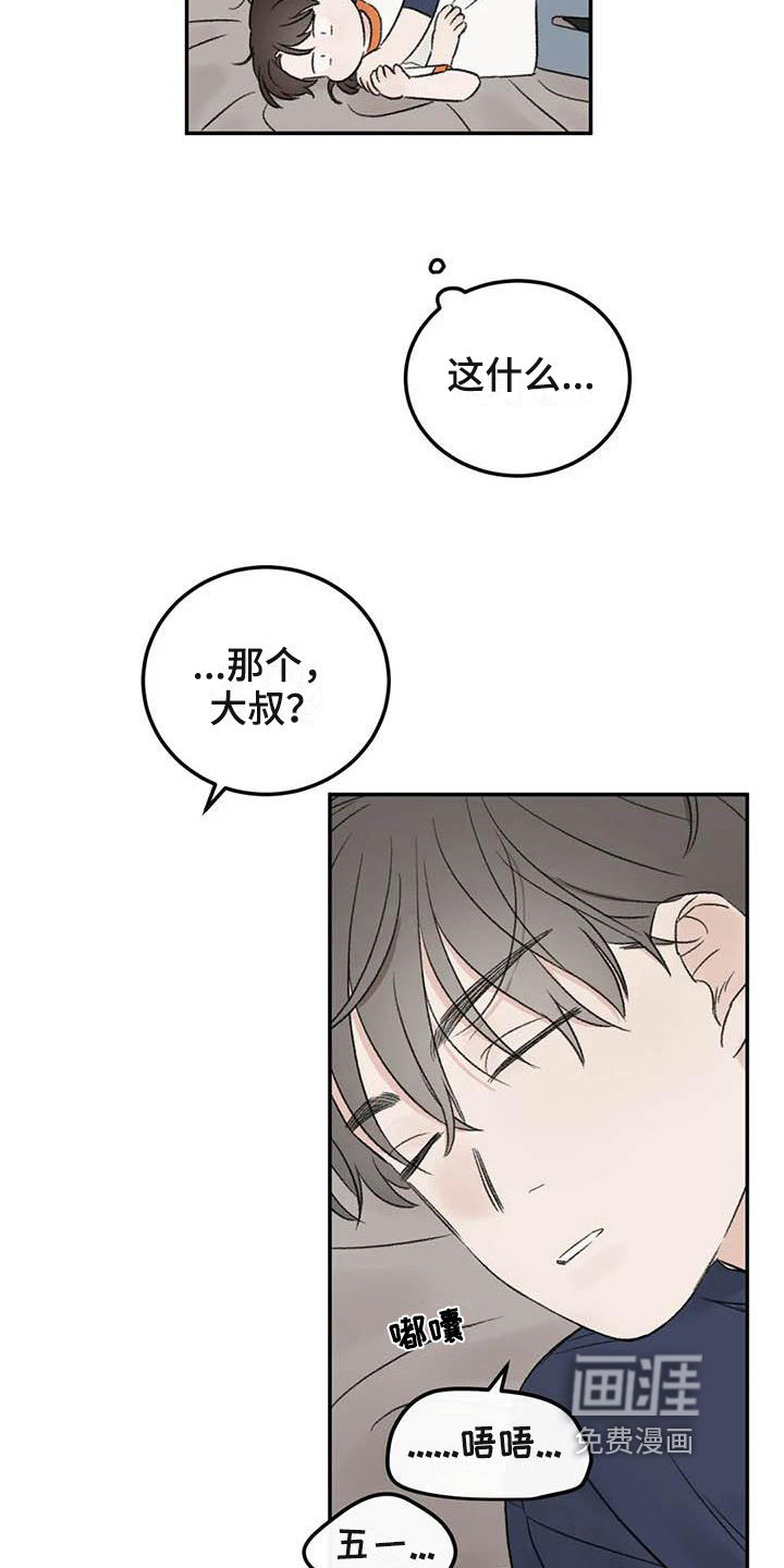 第7话5