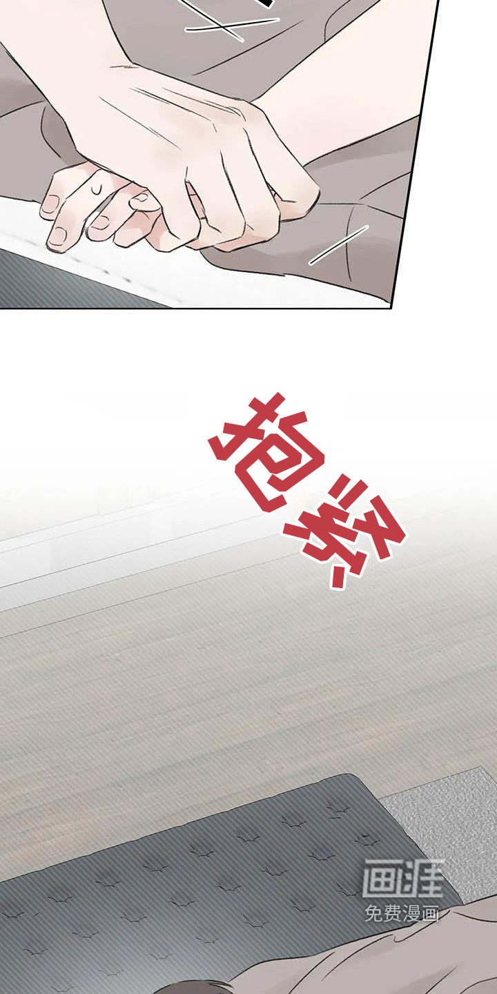 第7话2