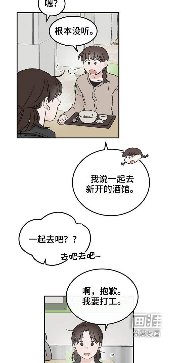 第7话14