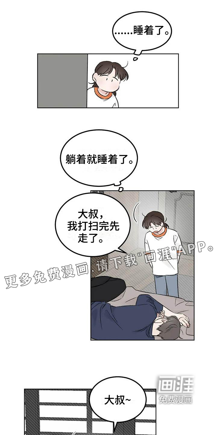 第7话0