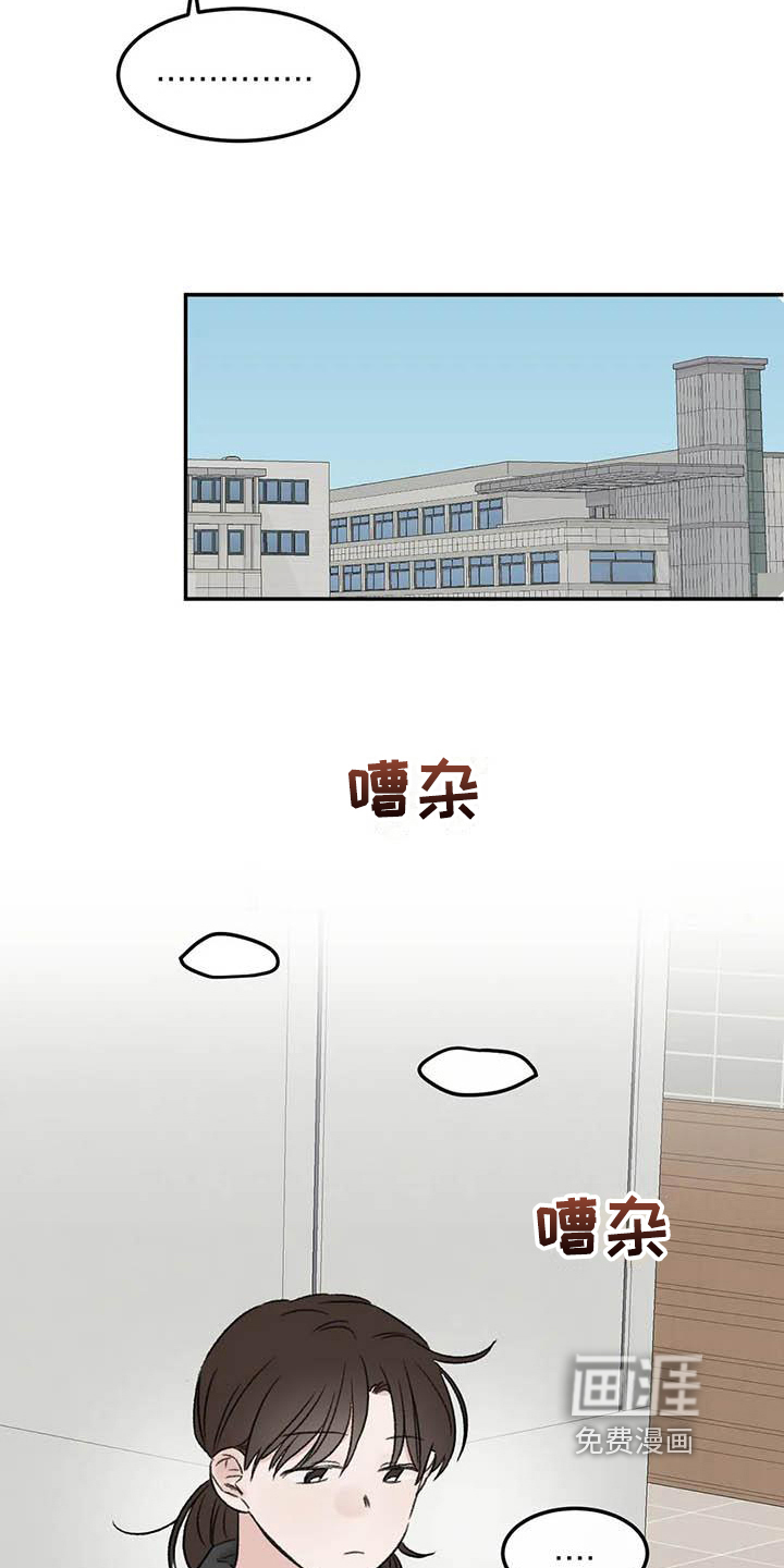 第7话11