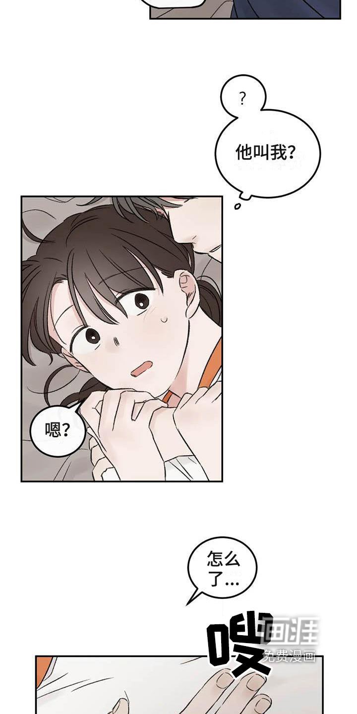 第7话6