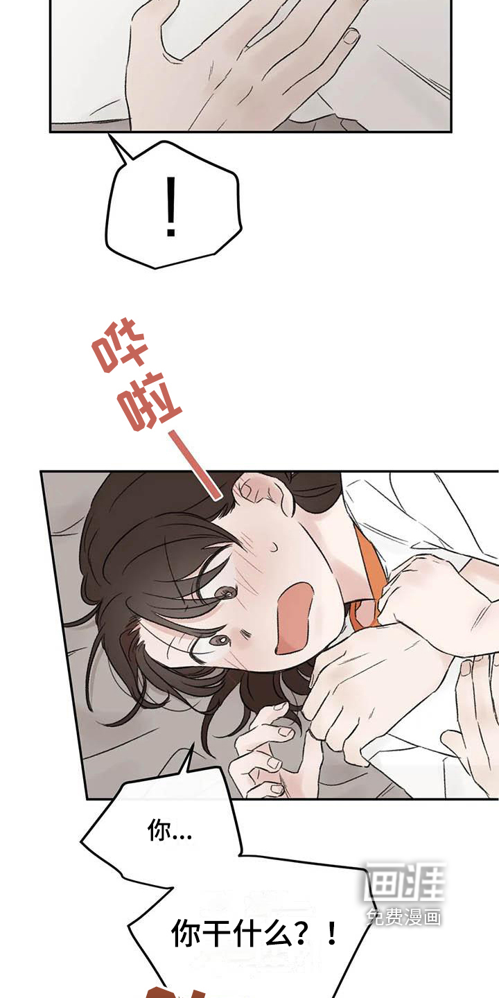 第7话7