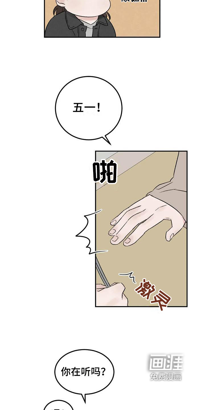 第7话13