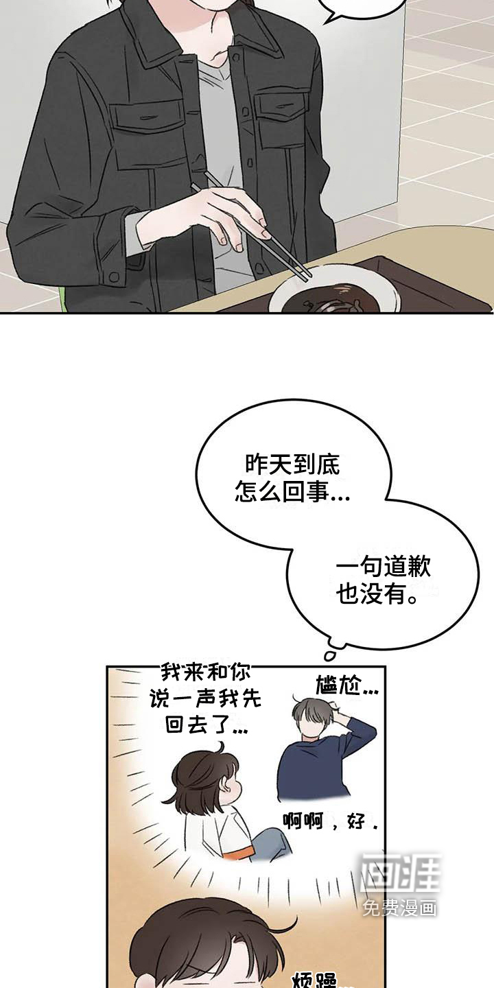 第7话12