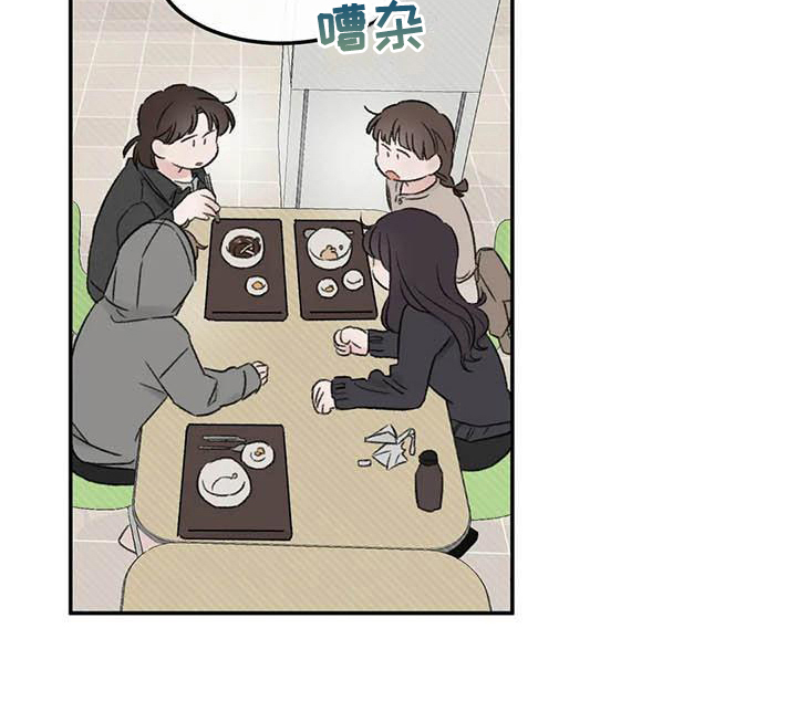 第7话19