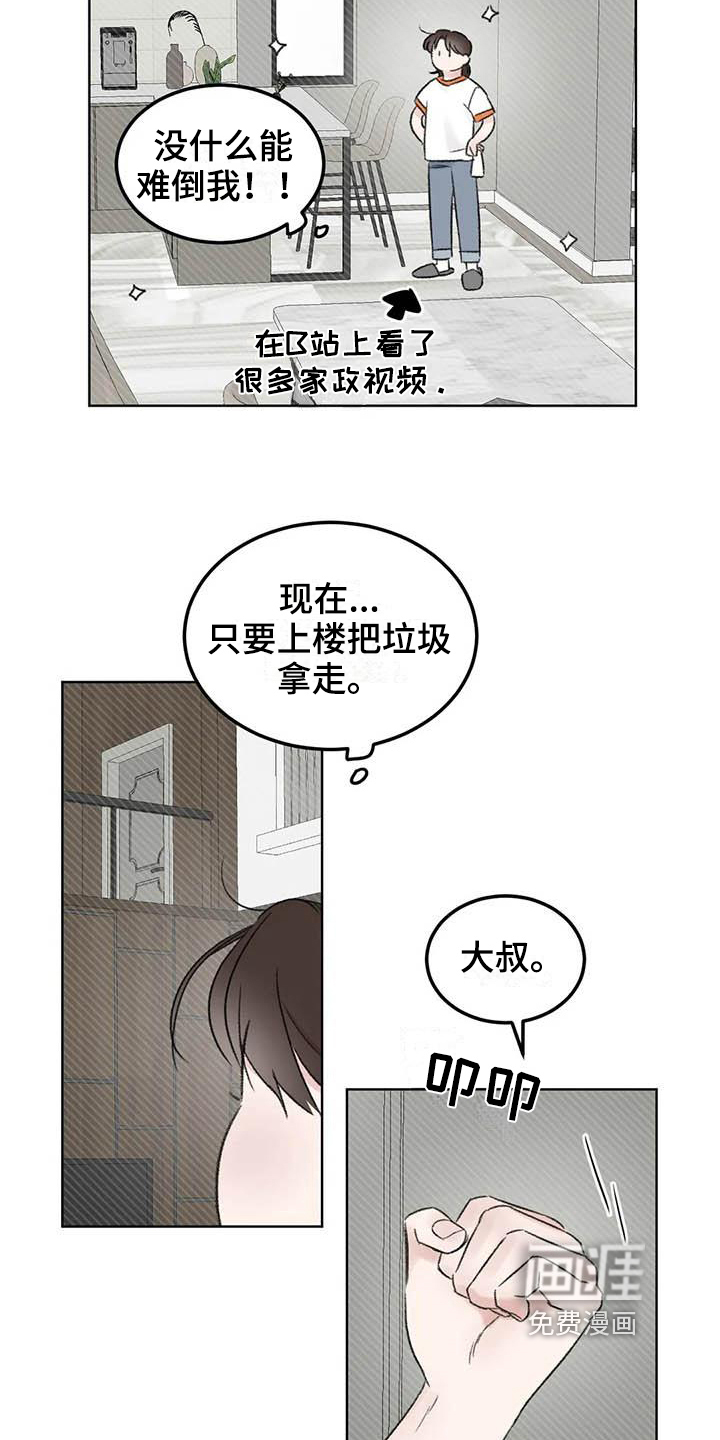 第6话12