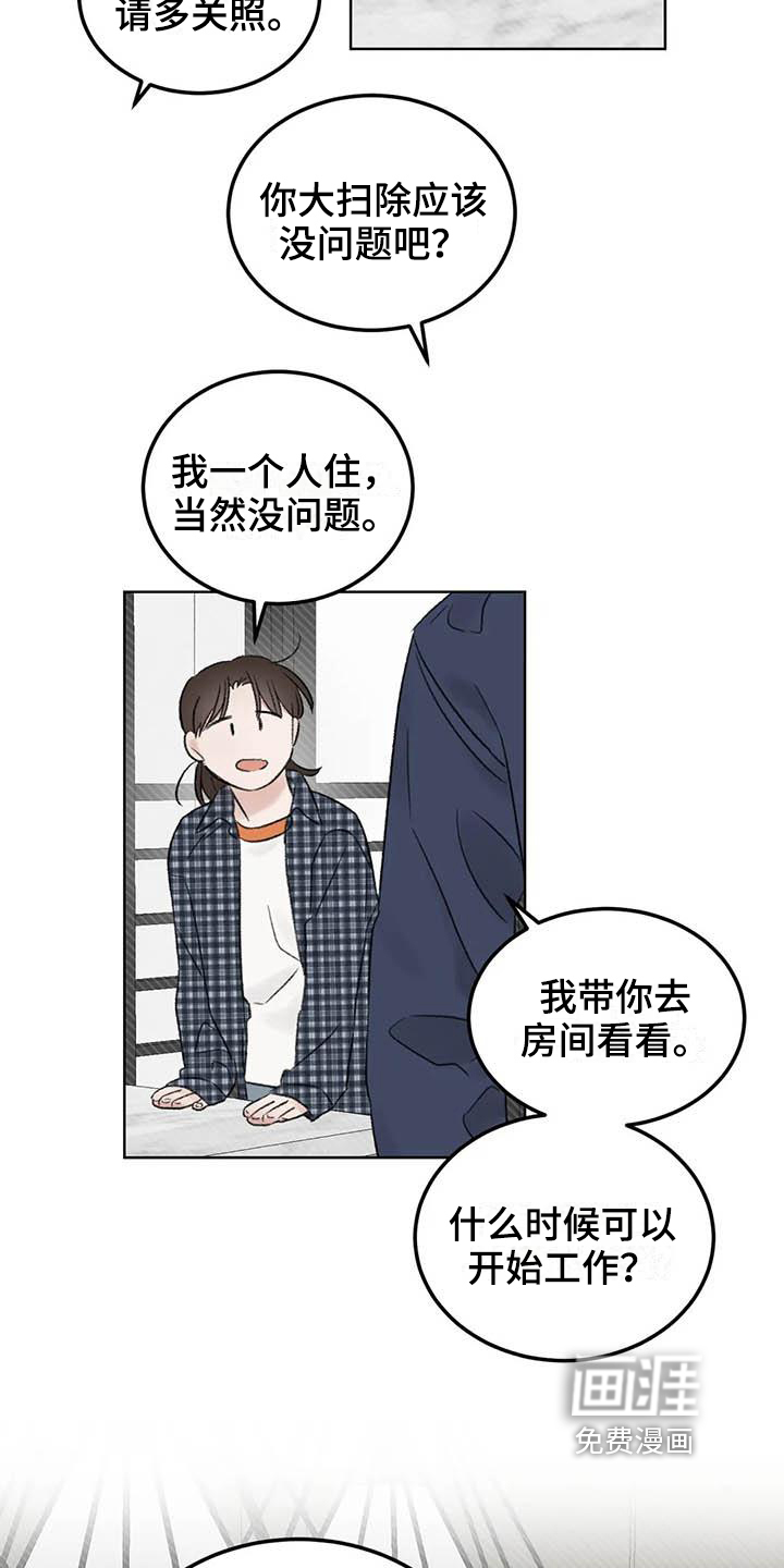 第6话1