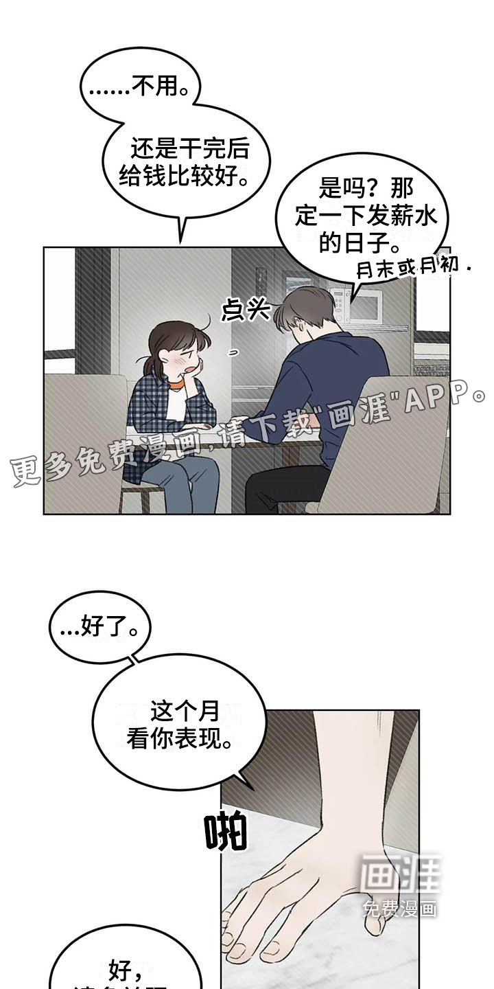 第6话0
