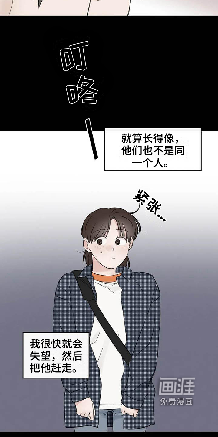 第6话9