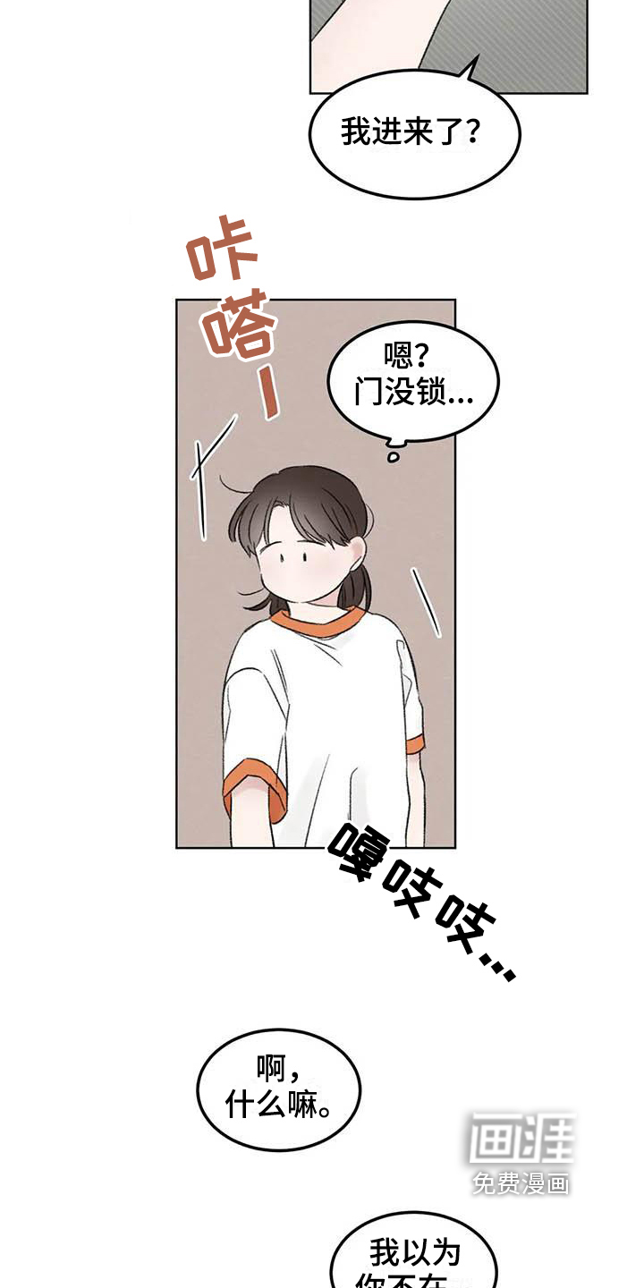 第6话13