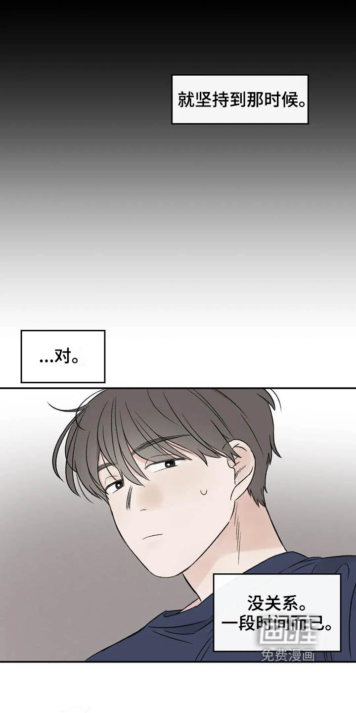 第6话10