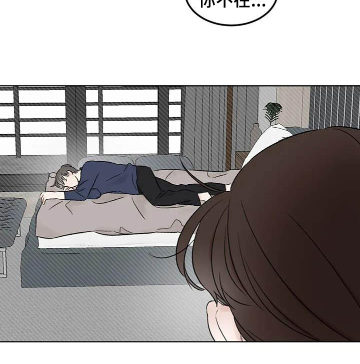 第6话14