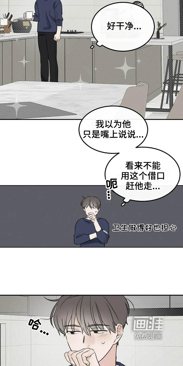 第6话4