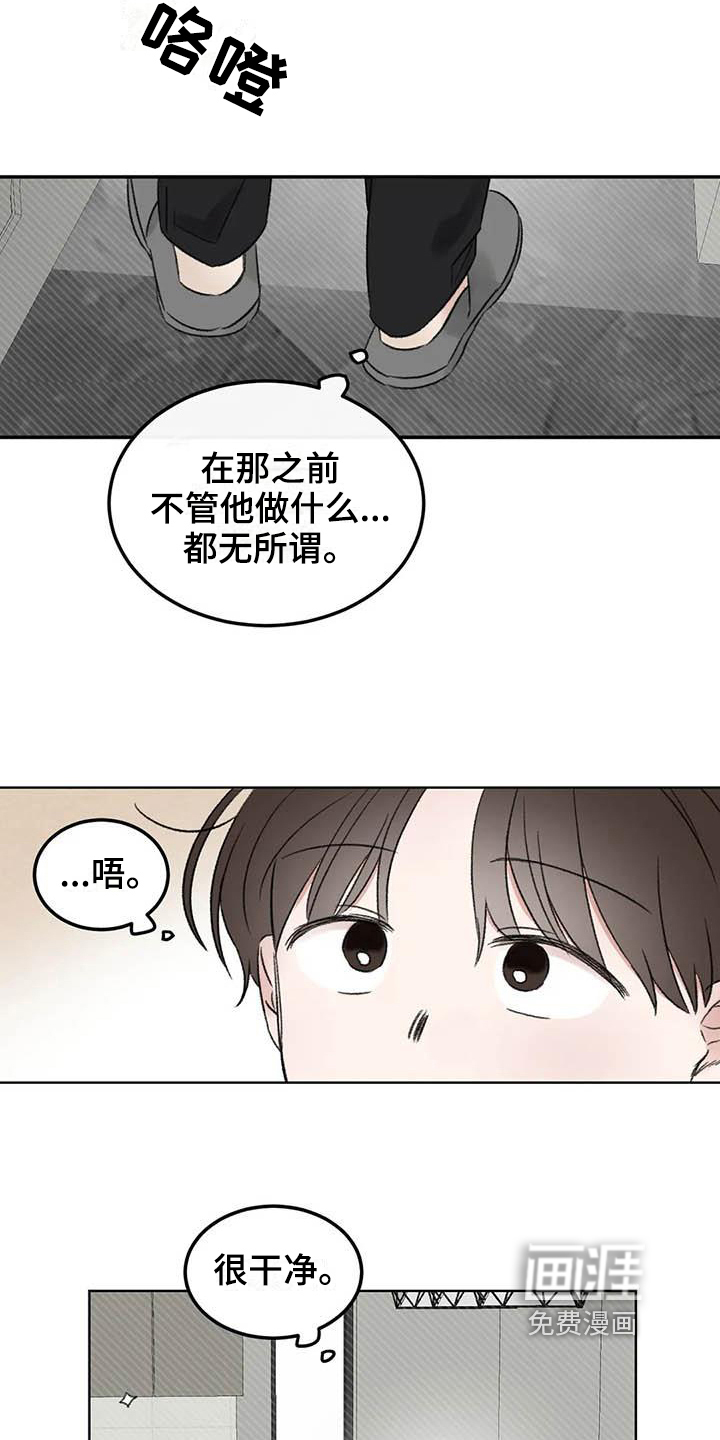 第6话11