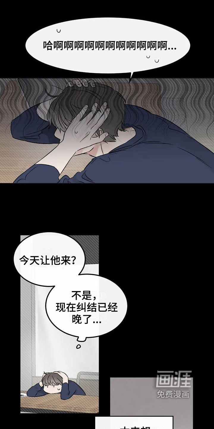 第6话6