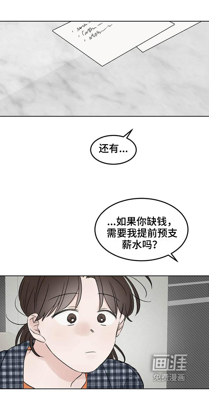 第5话15