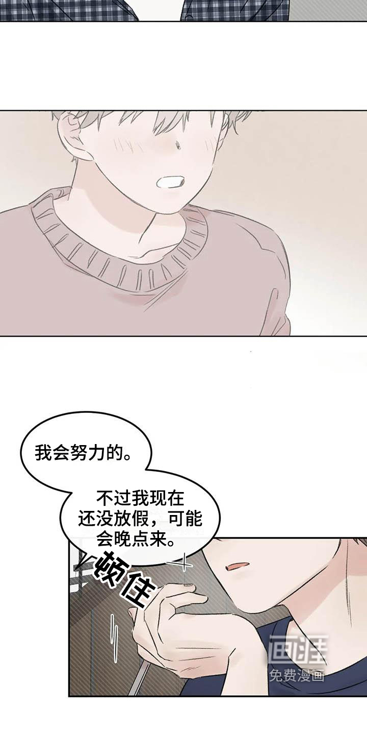 第5话13